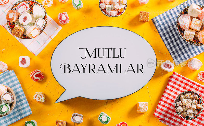 Mutlu Bayramlar文本和土耳其软糖